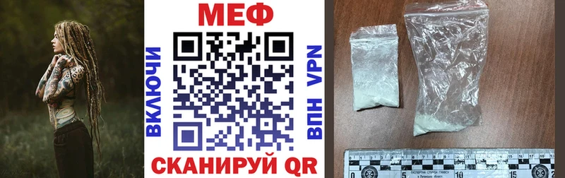 Купить Нязепетровск ГАШ АМФЕТАМИН COCAIN omg рабочий сайт Меф мяу мяу МАРИХУАНА СК