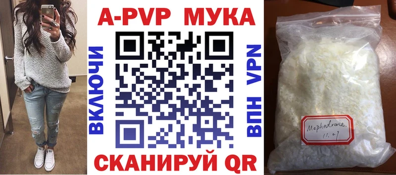 А ПВП VHQ  Нязепетровск 