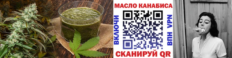 blacksprut ТОР  Нязепетровск  Cannafood конопля 