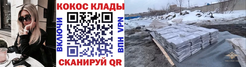 Cocaine 98%  Нязепетровск 