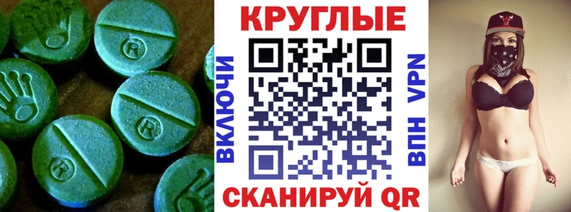 маркетплейс как зайти Нязепетровск Экстази 250 мг