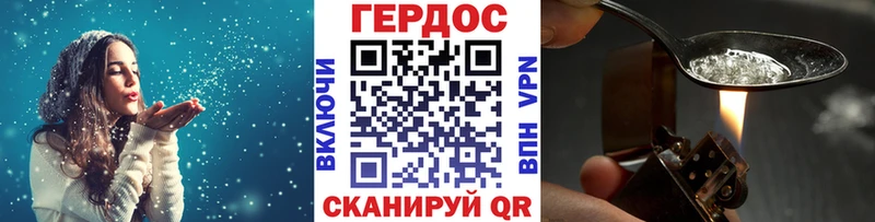 Героин белый Нязепетровск