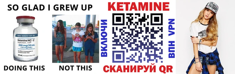 Кетамин VHQ blacksprut как зайти маркетплейс Telegram Нязепетровск