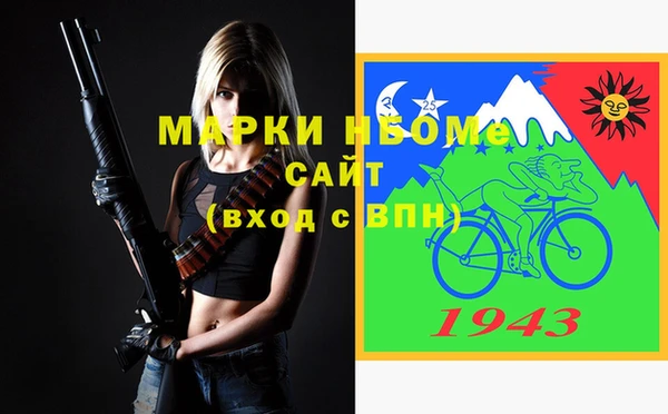 ПСИЛОЦИБИНОВЫЕ ГРИБЫ Лиски