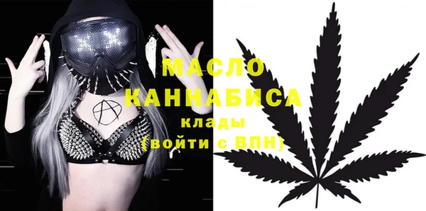 марихуана Арсеньев