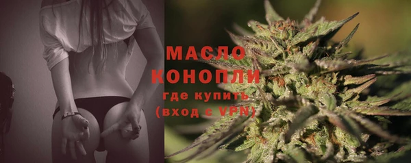 марихуана Арсеньев