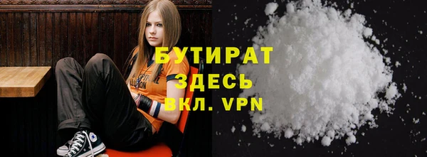 тгк Армянск