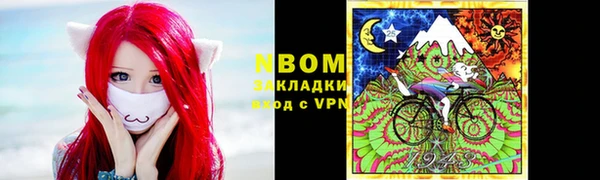 марихуана Арсеньев