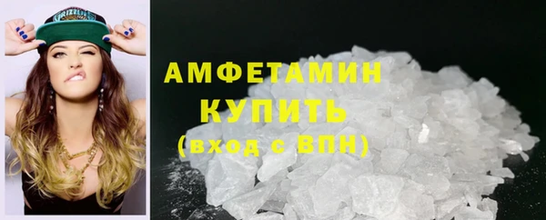 марихуана Арсеньев