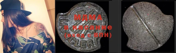 MDMA Premium VHQ Аркадак