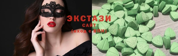 MDMA Premium VHQ Аркадак