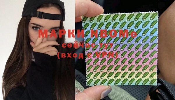тгк Армянск