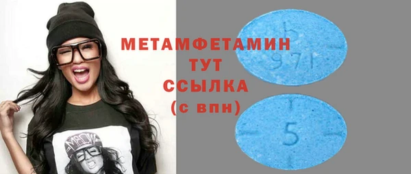 марихуана Арсеньев