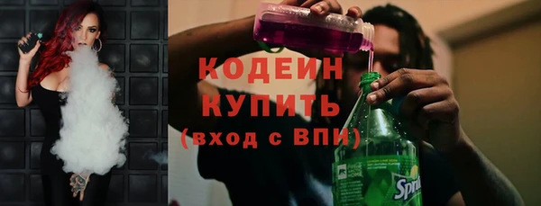 трава Лихославль