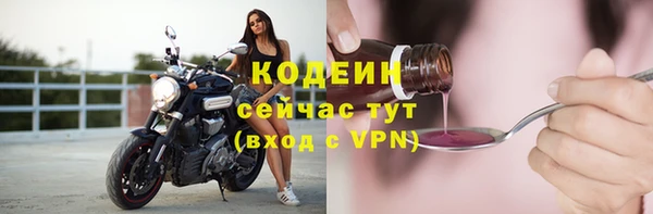 марихуана Арсеньев