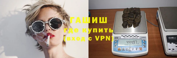 тгк Армянск