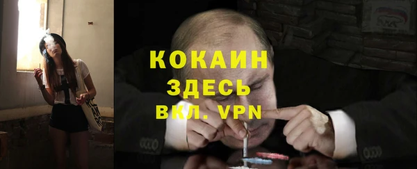 MDMA Premium VHQ Аркадак