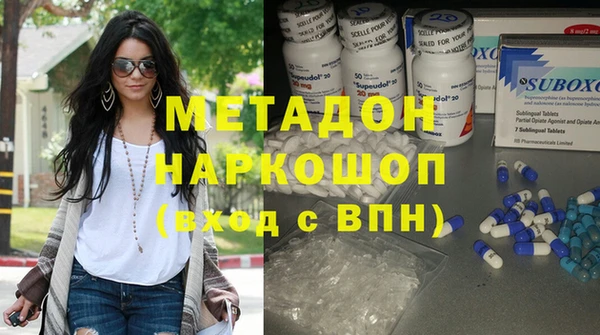 MDMA Premium VHQ Аркадак