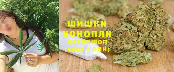 MDMA Premium VHQ Аркадак