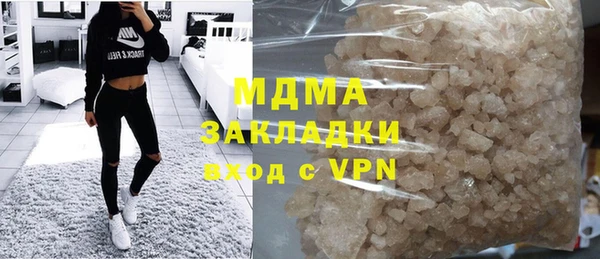 тгк Армянск
