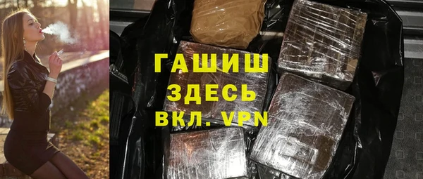 тгк Армянск