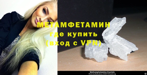 MDMA Premium VHQ Аркадак