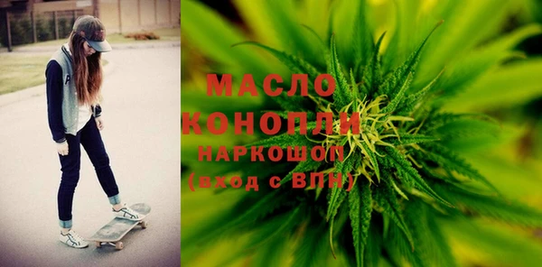 MDMA Premium VHQ Аркадак