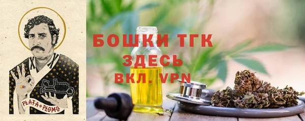 MDMA Premium VHQ Аркадак