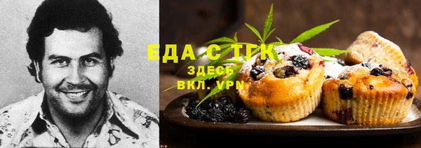 марихуана Арсеньев