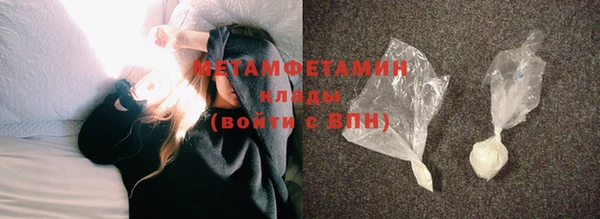 марихуана Арсеньев