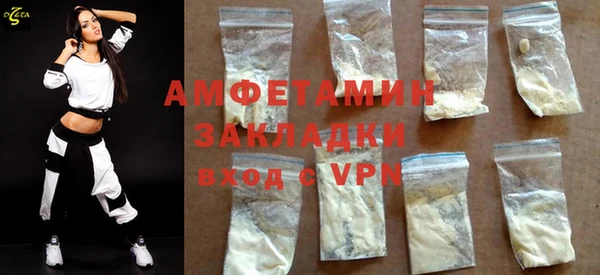марихуана Арсеньев