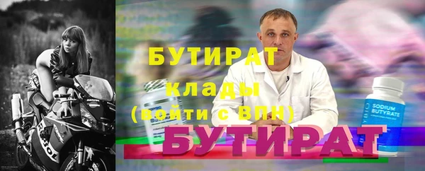 тгк Армянск