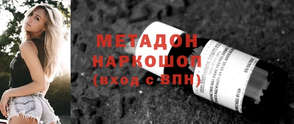 тгк Армянск