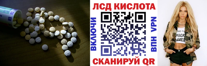 Лсд 25 экстази ecstasy  Нязепетровск 
