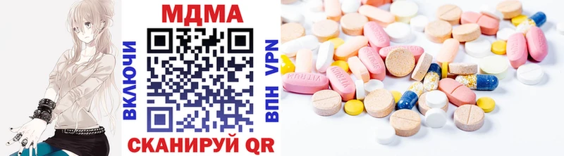 купить закладку  Нязепетровск  MDMA crystal 