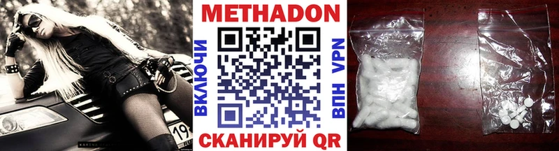 где найти наркотики  Нязепетровск  Метадон мёд 