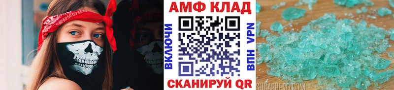 Первитин кристалл наркошоп Нязепетровск