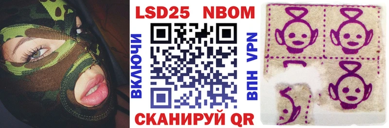 Наркотические марки 1,8мг Нязепетровск
