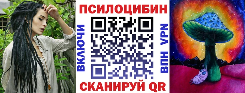 OMG сайт  Нязепетровск  Псилоцибиновые грибы мухоморы 